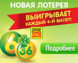 Проверить билет 6 из 36