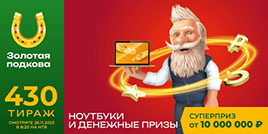 430 тираж